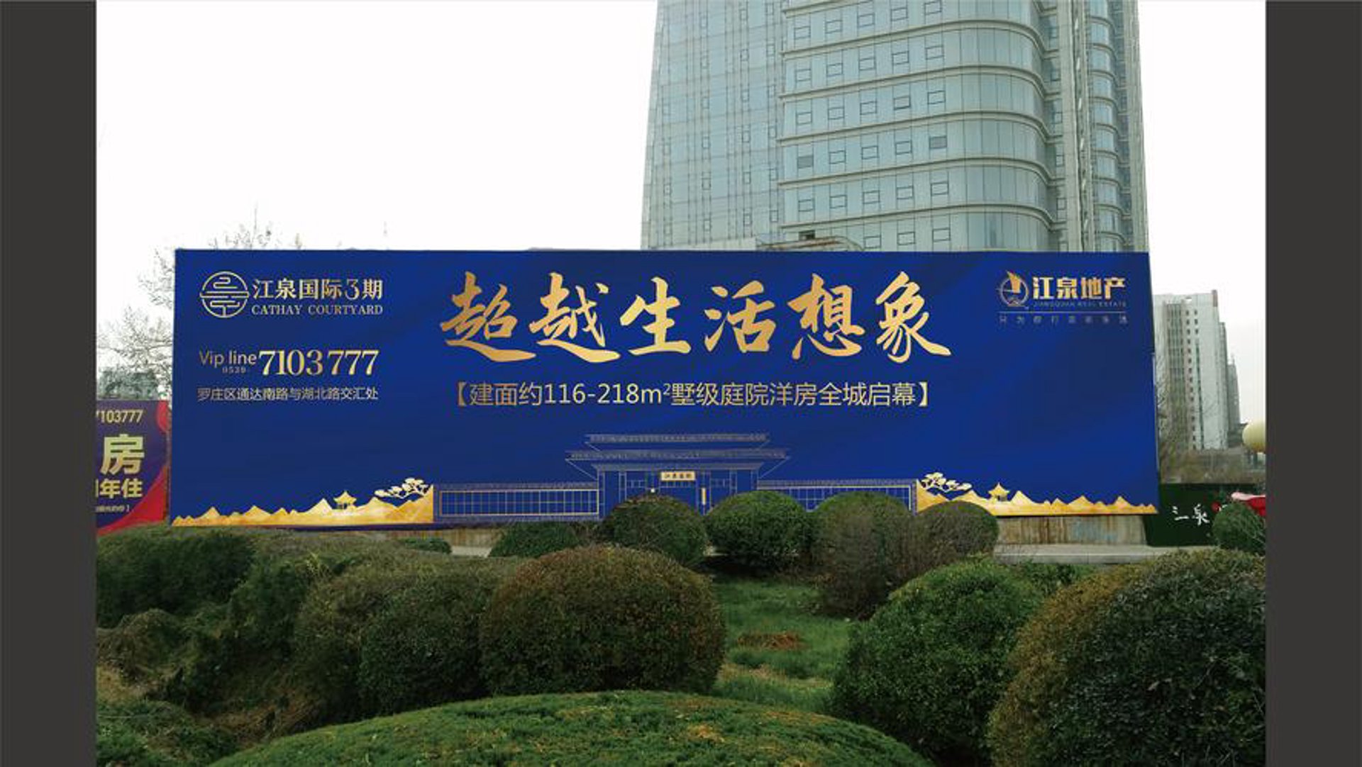江泉国际投资